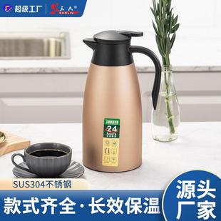 咖啡壶大容量热水壶保温开水瓶家用 厂家直销304不锈钢真空保温壶