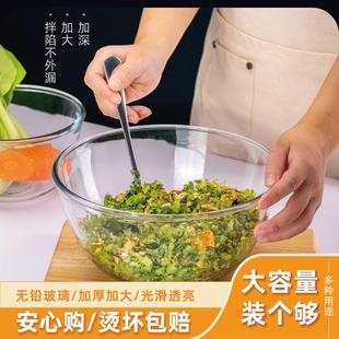 TUF4加厚透明玻璃碗耐高温家用和面盆打蛋碗蛋糕烘培沙拉水果大号