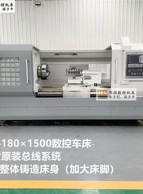 山东工厂源头厂家直销ck6180*1500数控车床配置广数系统付款灵活