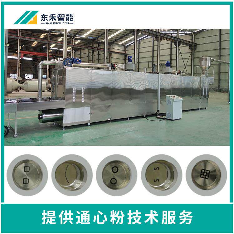 通心粉加工机器 意大利面生产线 全自动斜切通心粉设备