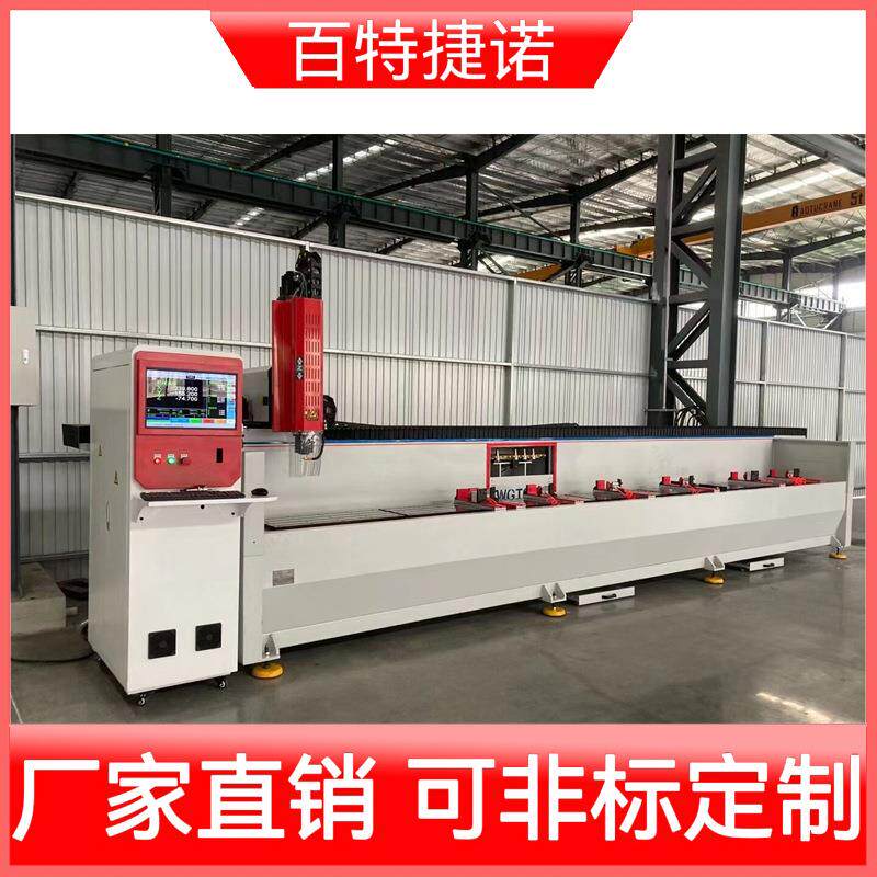 异形孔钻铣数控 铝型材三轴数控钻铣床 工业铝长条型材加工中心