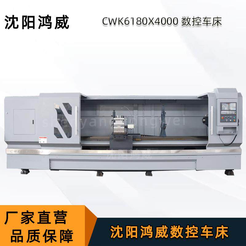 沈阳卧式重型6180数控车床6180大型数控机床厂家重切削整体床身