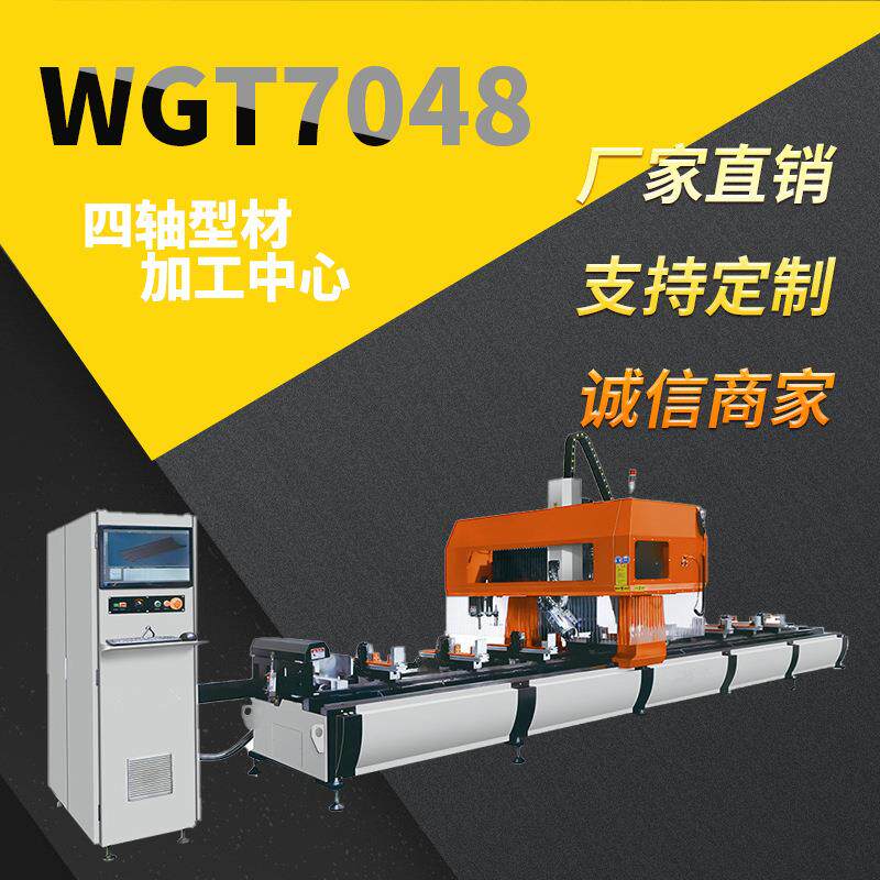 数控龙门铣床小型龙门铣自动平面铣床自动铣床加工多型号车床