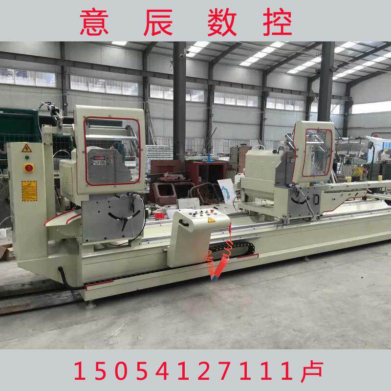 铝型材双头锯 铝合金门窗加工设备断桥铝合金型材双头精密切割锯