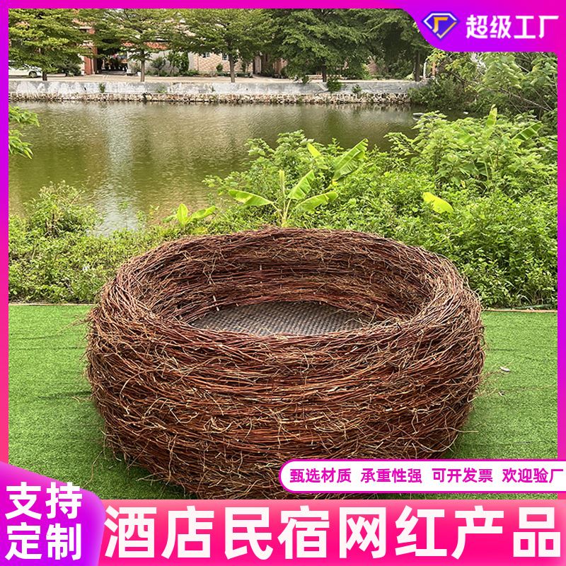 新款户外网红鸟巢景区巴厘岛民宿创意落地编织吊蓝椅鸟巢户外家具