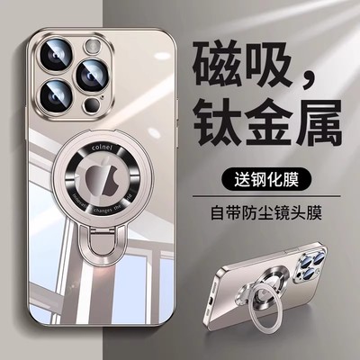 适用苹果15promax手机壳新款iphone16pro磁吸支架ip13自带镜头膜全包12散热14保护套