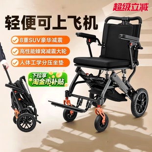 轮椅轻便折叠小型老人专用出行购物助行便携式老年手推旅行代步车
