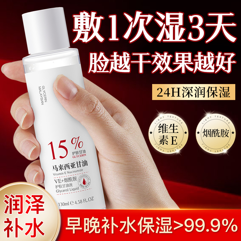 KO换季干燥淡化细纹提亮肤色