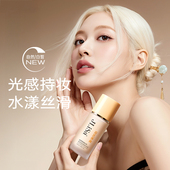 象牙白 黄芪修色焕颜粉底液 自然色 35ml