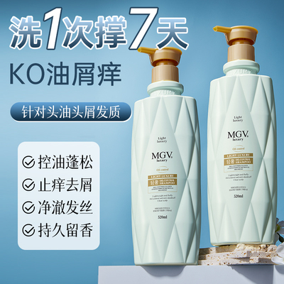 横扫头皮屑重现柔顺秀发洗发水