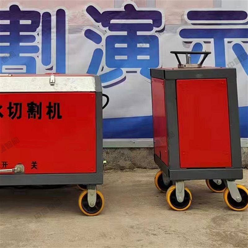 5-z矿用水切割机 功能齐全qsm-4.5-z矿用水切割机