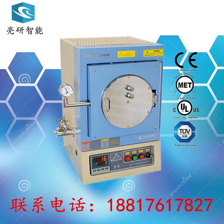 沈阳科晶1200℃ vbf-1200x-h8小型开启式管式炉