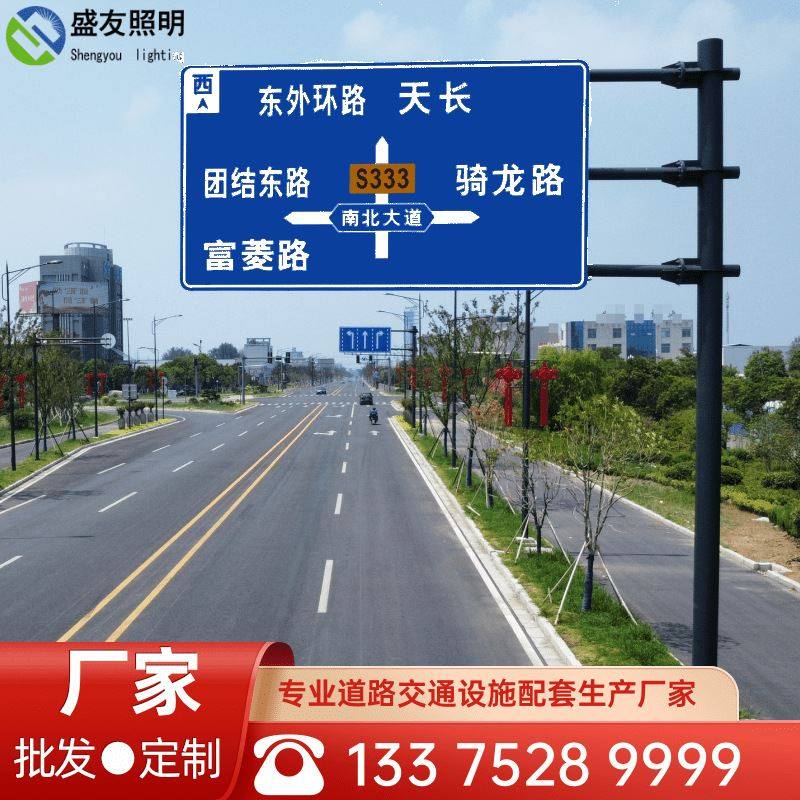 交通标志杆道路标志牌f悬臂式交通指路牌高速公路街道指示标识
