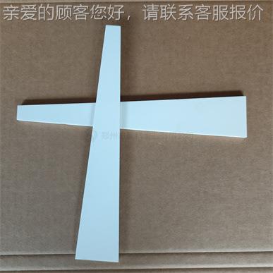 氧化260*15锆异形陶瓷片 96瓷工业子高频陶绝缘晶开孔多精密电瓷