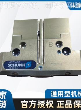 通 PN-plus00-G1-AS用型机192械抓手气动1抓取力保持装置