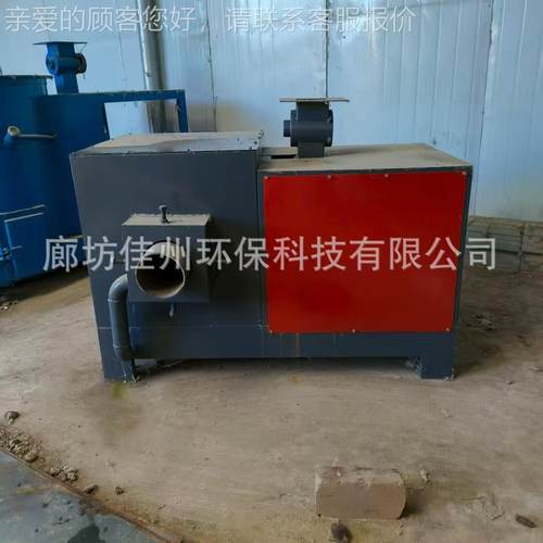 按需设计 发电厂生物风冷燃烧质燃烧烧机加 大料口木片出燃烧器