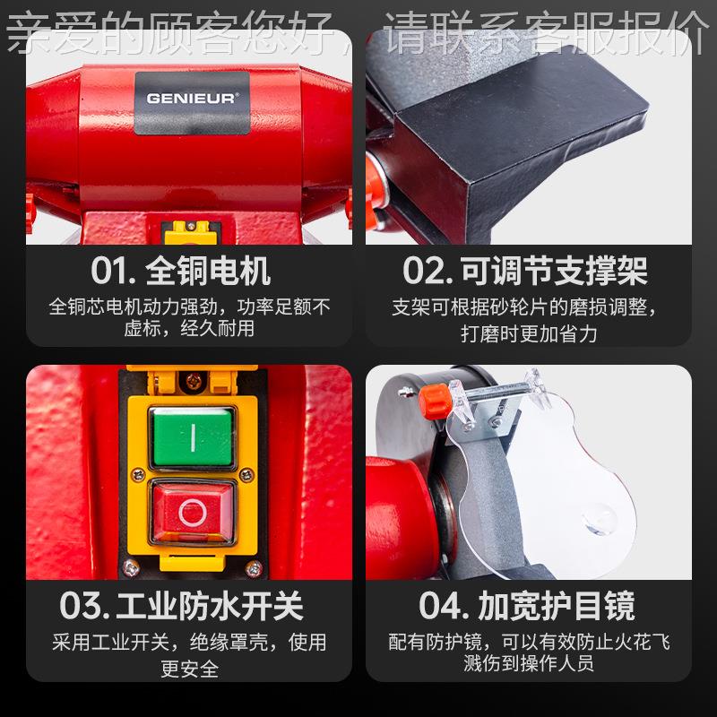 型跨境家用小电打动磨刀机486砂轮磨机无变速电动砂轮级机