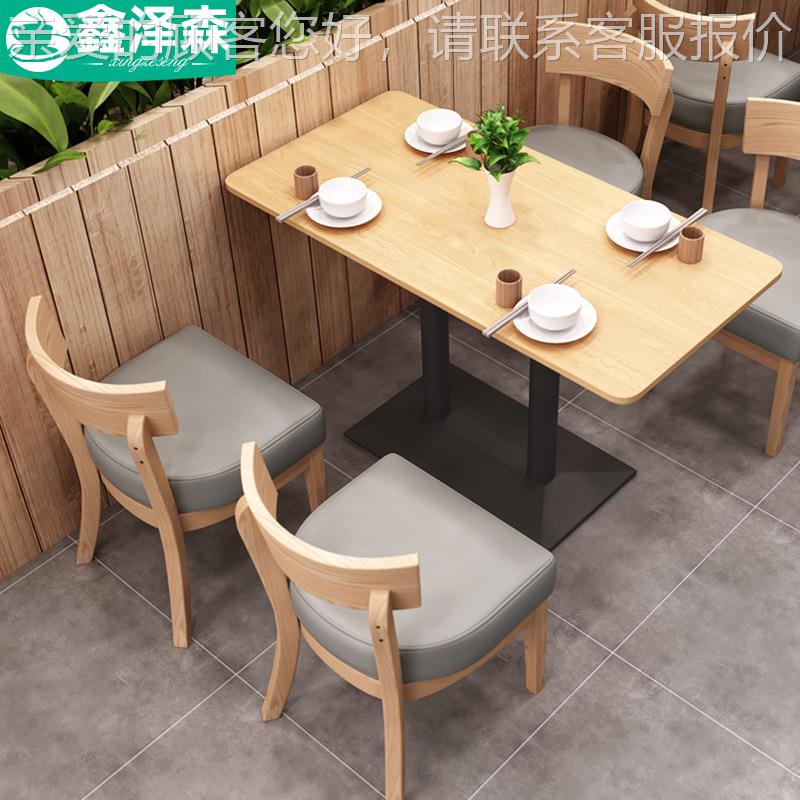 餐吧餐饮桌椅组合奶茶休店甜品店西厅咖啡12365478主题厅餐厅沙发