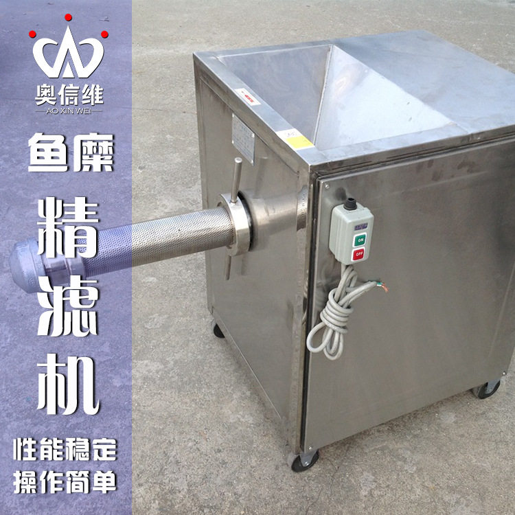 全自动鱼浆精滤机 鱼糜精滤过滤鱼肉机 三文鱼鱼刺鱼肉分离设备,清洗/食品/商业设备,肉制品加工设备,淘宝优惠券,粉丝福利购,淘宝优惠卷