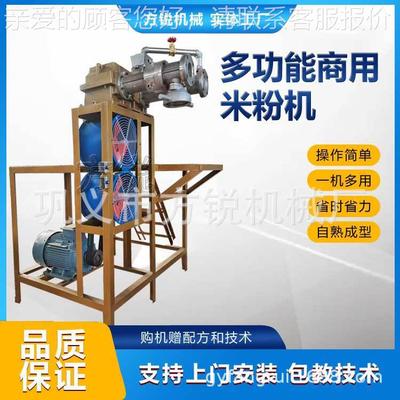 不锈钢型大过米线技生产线 米桥粉加工成套设KJH备购机送术