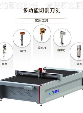 板硅胶割机工厂直KJDT-162销PET膜裁剪机切岩棉塑料蜂窝材智能裁