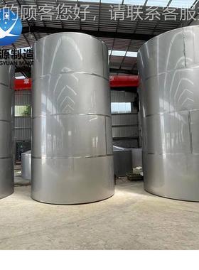 304不锈钢标啤酒罐食品级10- 50吨不锈钢存酒罐 非葡萄13656199酒