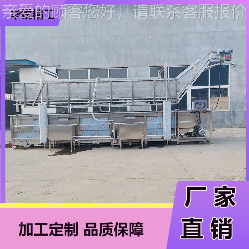 预制菜提升式式气泡HR-600清洗机玉翻米加流水线商用浪喷淋果蔬洗