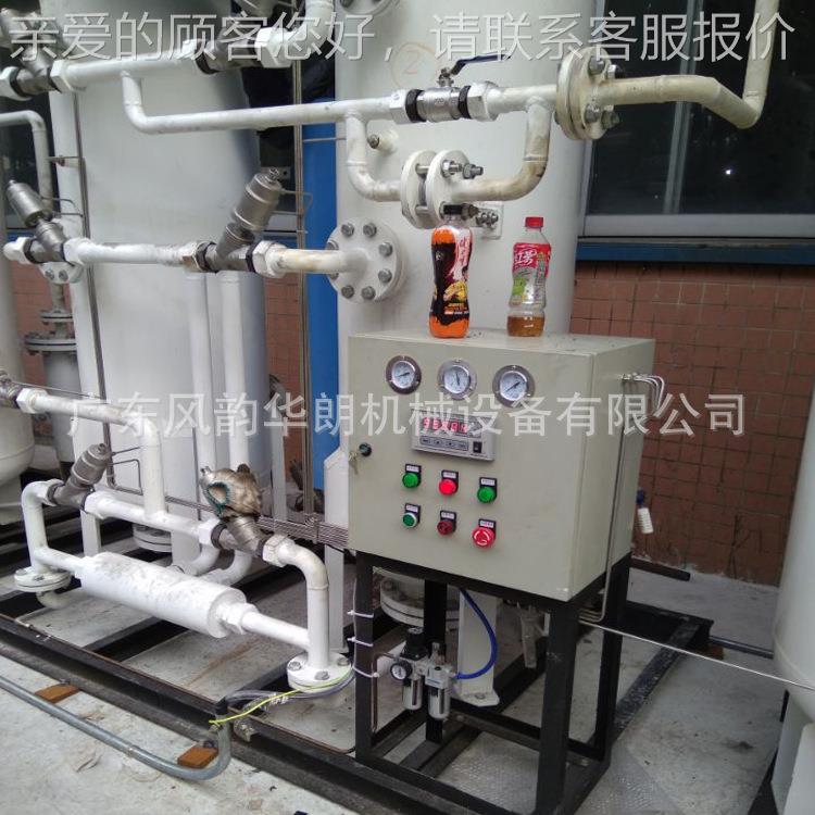 行业通用制氮机 氮气设备分 FH4N-50工业熔铝气制机 一体 体氮氮