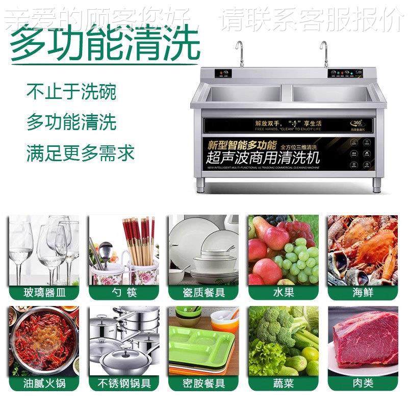 洗全机商用超声波自动洗菜机饭店厨房餐厅食堂用碗型大刷碗252大,厨房电器,商用消毒柜,淘宝优惠券,粉丝福利购,淘宝优惠卷