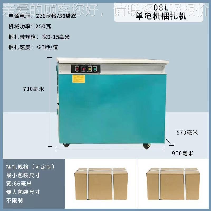 半自动打电包机YSA2双扎机全手动热半自动打熔塑料包装带纸箱自动