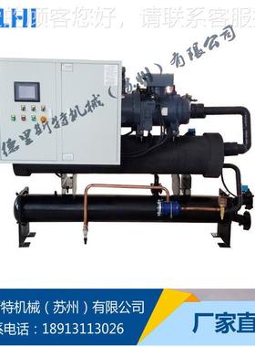 DEA-50江苏家 水冷式冷螺厂杆机 组水螺杆式冷水机
