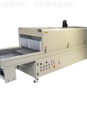 HYIC202硅胶制品隧炉干固化炉智能恒温工业道自动化烘道输送机烘