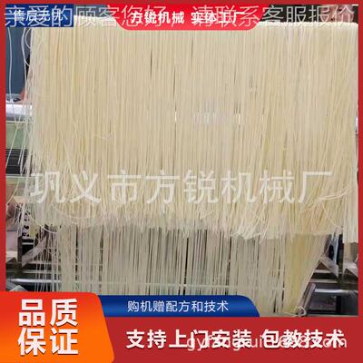 食品加成工创业用大机型QSB米线厂设备 一次型米粉螺蛳粉机包教学