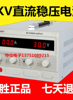 迈胜MP5030D MP5050D可调直流数显稳压电源0-50V30A50A大功率电源