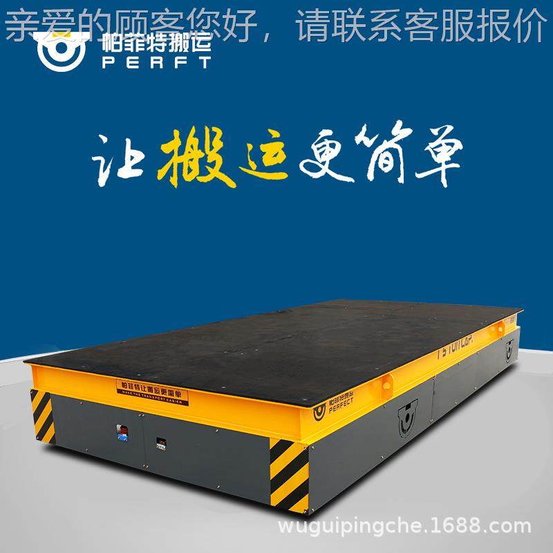 SOE动电液压周转 重型轨道车 侧卷面车筒轨道平车,搬运/仓储/物流设备,其他起重搬运设备,淘宝优惠券,粉丝福利购,淘宝优惠卷