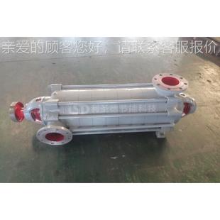 生产直销MRL 式 多清级清水泵高扬程水泵D型多级卧离心泵D150