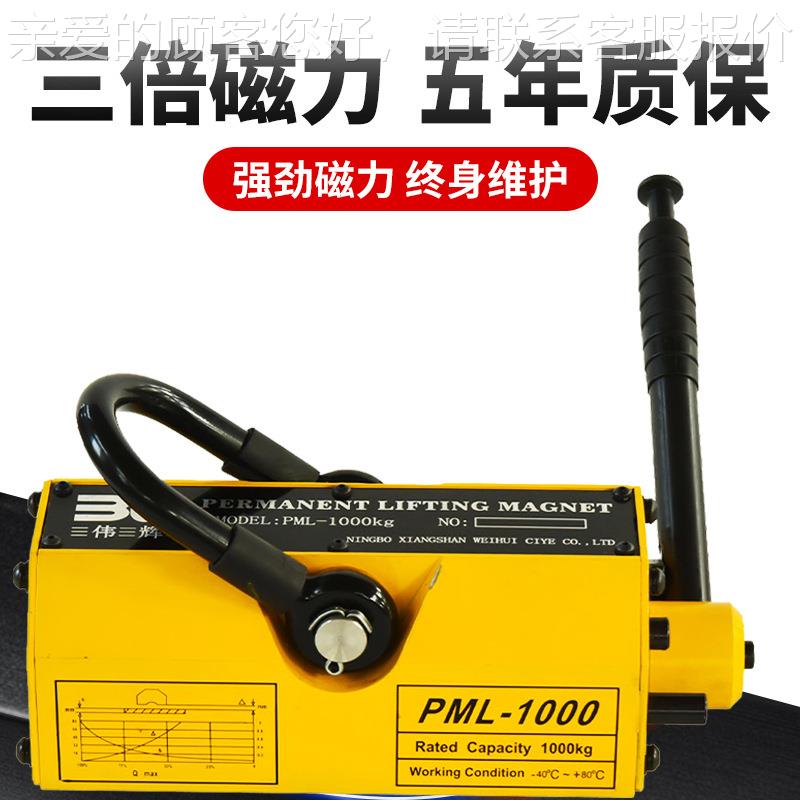 厂家1磁吨永吸盘强磁力吊起力重器磁1XDKt到10t磁铁板铁钢板