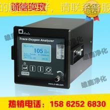 C微量氧析仪 CI-P96 在线监测式 分析仪氧 分0-10CI-PC9600PPM 现