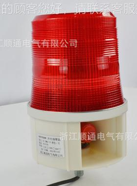 灯DDWJ-10船用一体化声光DWJ-10警器 WJ-5L高分贝钢厂天车报报警