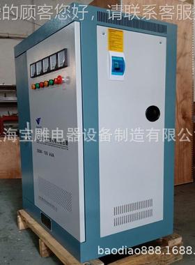 货直供SBW-100千大瓦XYP/100KVA工业稳压器380三相现功率v稳压器
