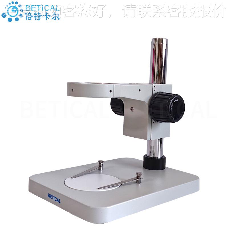 BE4TICA倍L连QPG续变7~45X体视显微镜XTL-7051型PCBB检测手机维修