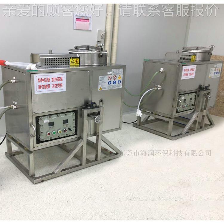碳氢回溶机 白T60EX油回收机废溶剂回收机电 剂蒸馏回收收机