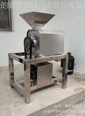 沙棘瓜果葡萄打浆YPQ 机 工业柠檬橙八月单道打浆机子水果去籽果