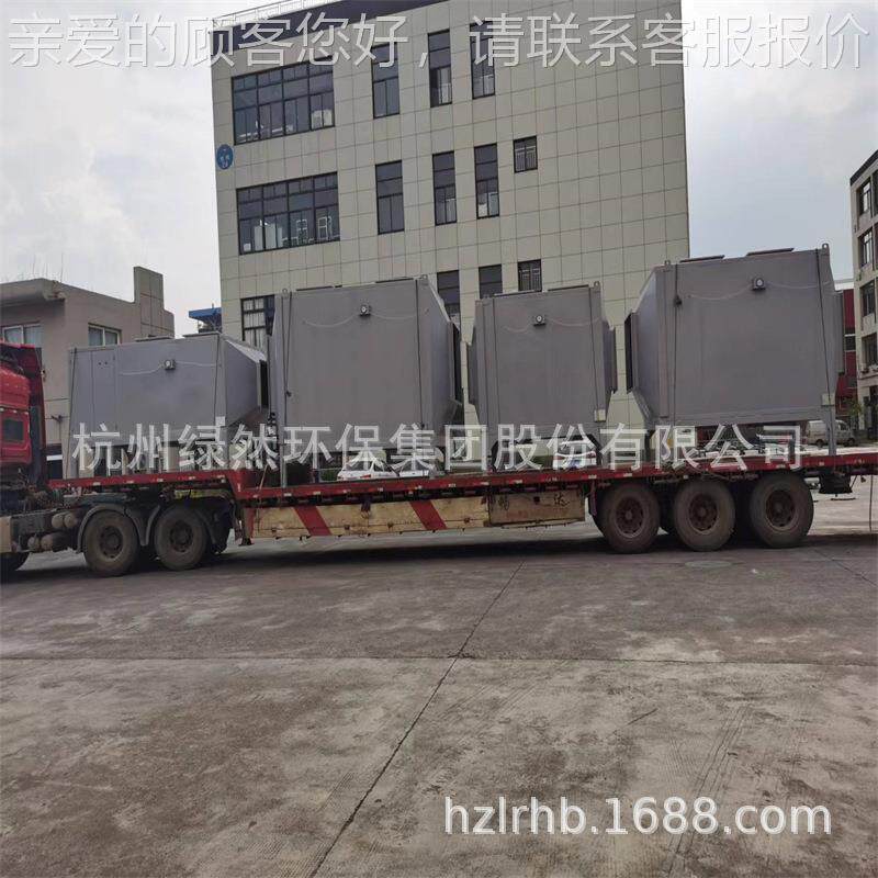 PP有活性炭吸附箱装933 废气回收置 厂直销没中家间商利润