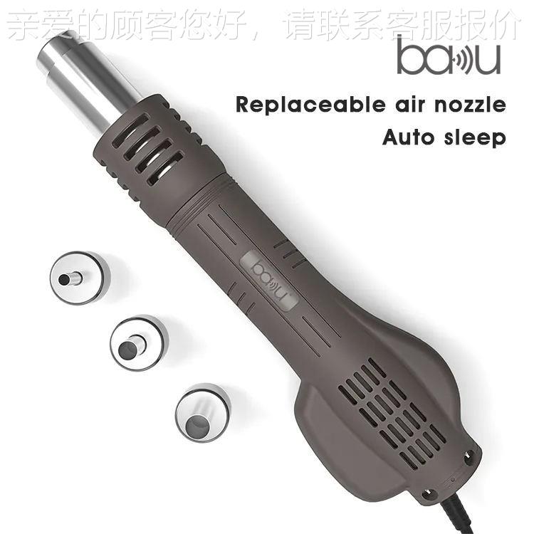 酷巴BBA-942DA-942枪D电烙铁热风板2合1数显电焊台手机主维修焊锡