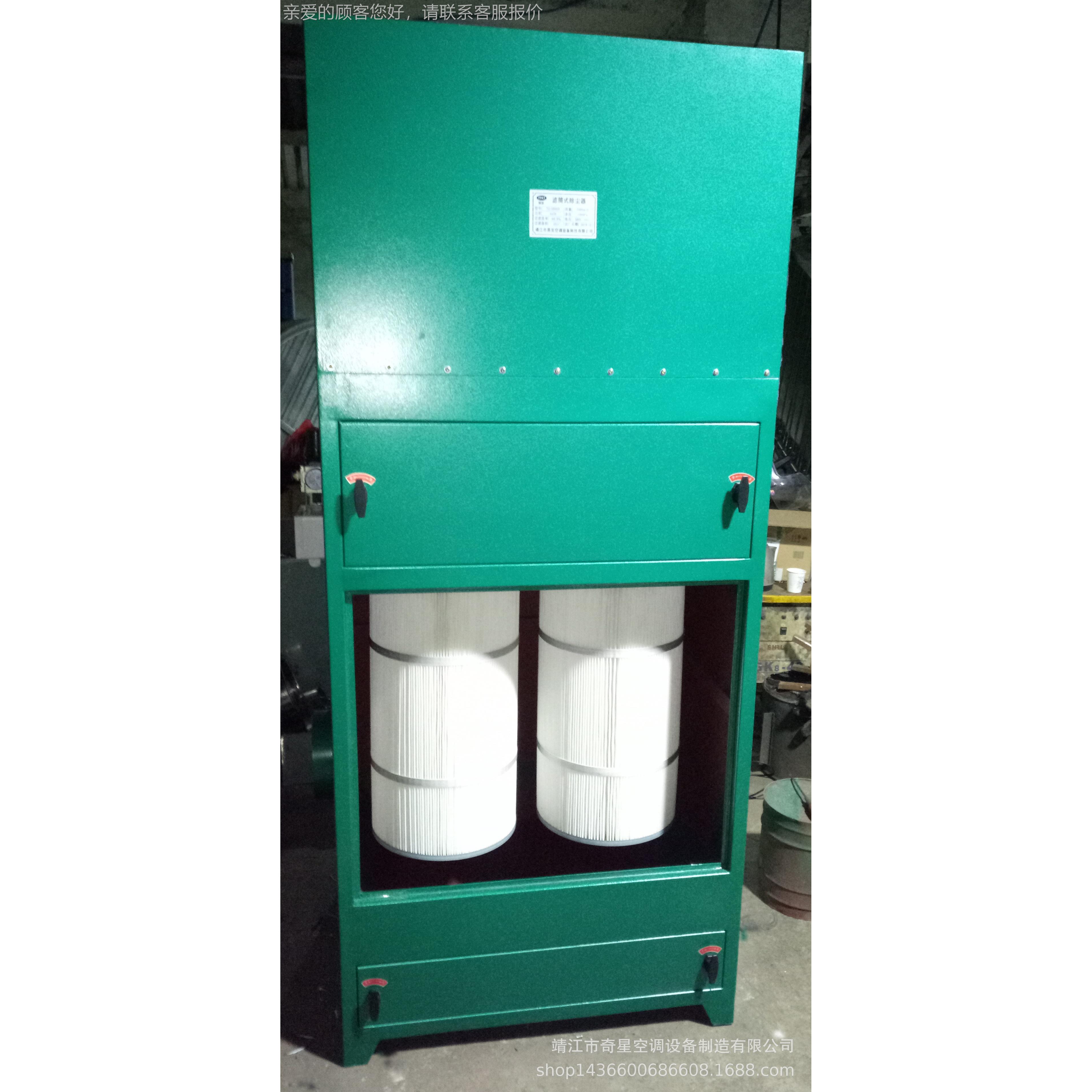 专业生产滤筒机式TO袋除尘机式除尘移动式除尘机