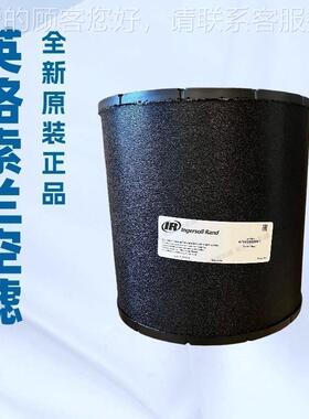 8923778英索空滤兰器I89243778ngerso格l4l Rand空压机维修保养用