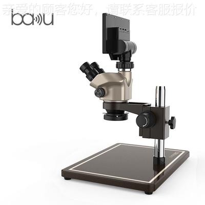 A-012电子视B双目微镜高XZZ清智能HDMI手机电路板频维显修放大镜