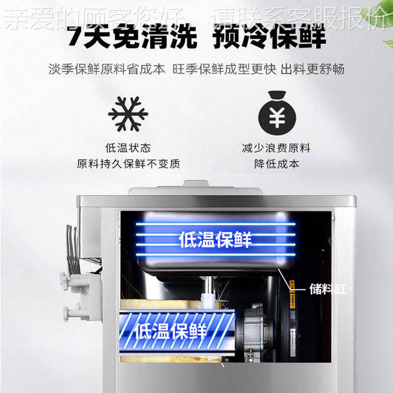冰淇淋机器商用头五立雪式糕机凌网红奶茶810店全自动甜筒软质冰