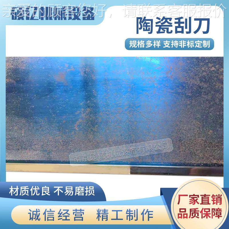 磷青属铜刮刀磷锡青刀铜刮 dhdh金陶瓷 刮刀 黄铜刮刀